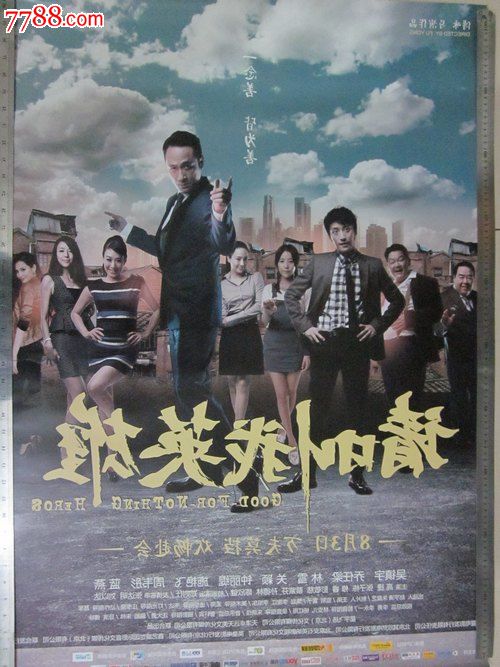 牙买加ID样本资料